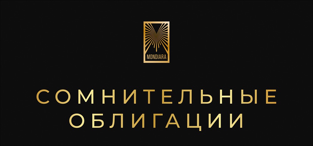 Как управлять портфелем облигаций в условиях роста дефолтов: стратегии выживания