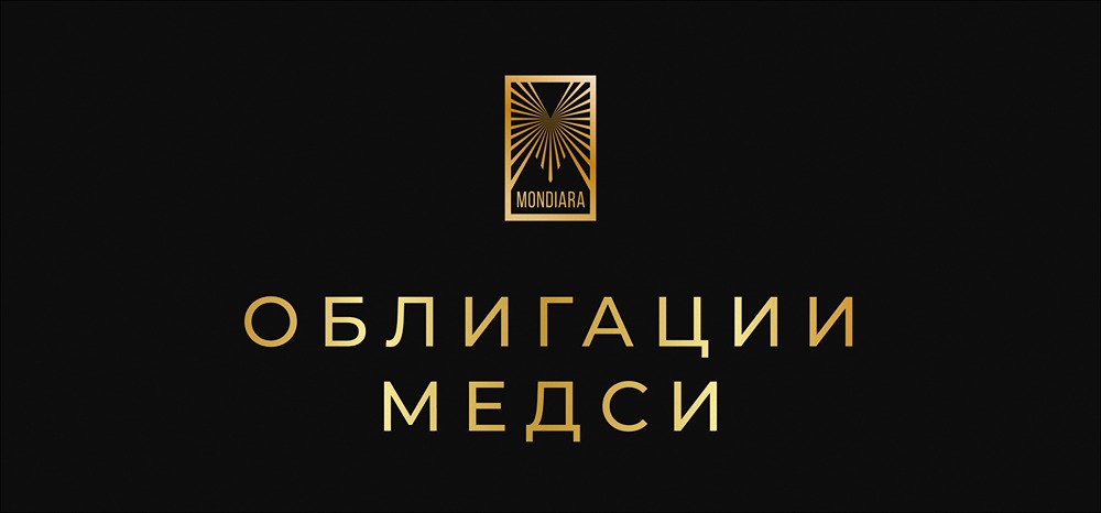 Облигации Медси серии 001P-04: все подробности нового выпуска с рейтингом АА-