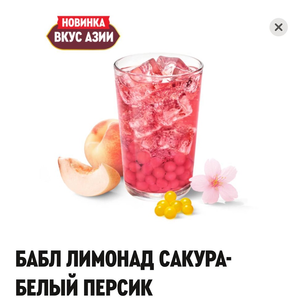 Rostic’s запускает азиатское меню: краббургеры и роллы теперь в сети