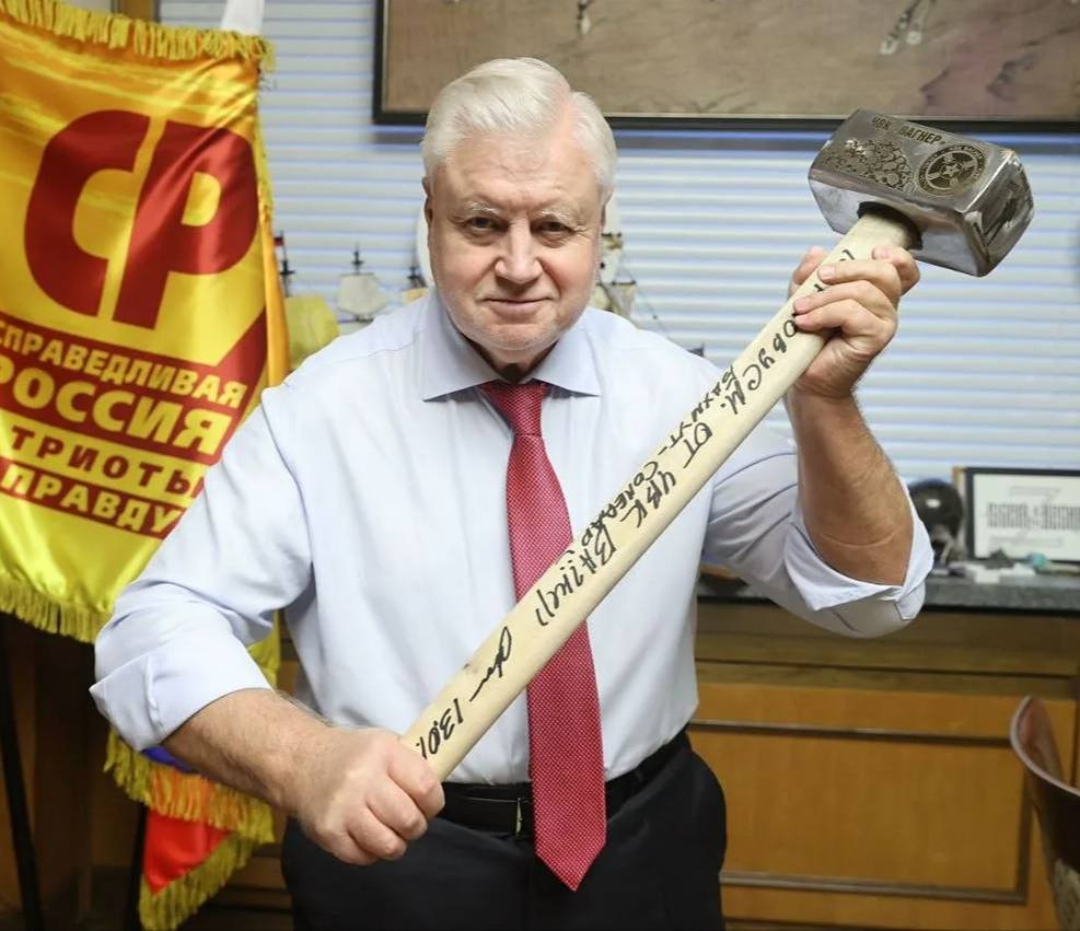 В Госдуме призвали российских миллиардеров начать «делиться сверхдоходами со страной»