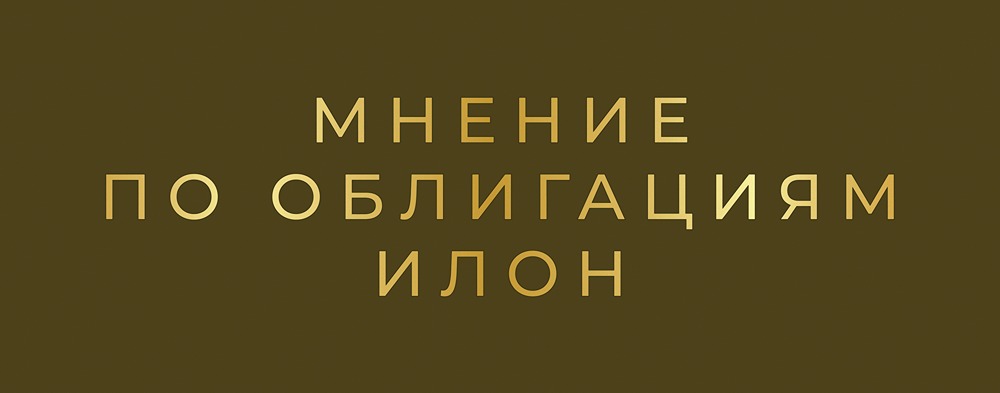 DDX Fitness выходит на рынок облигаций: стоит ли инвестировать в купон 20%?