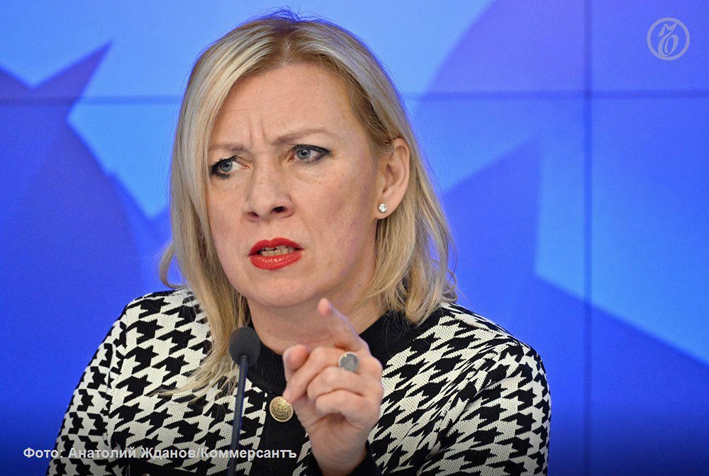 Захарова осудила молчание СМИ о гибели школьниц в Иране