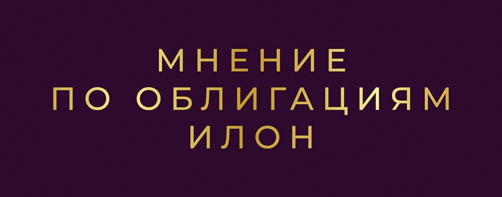 Облигации DDX Fitness — доходность 21% в растущем сегменте: стоит ли вкладываться?