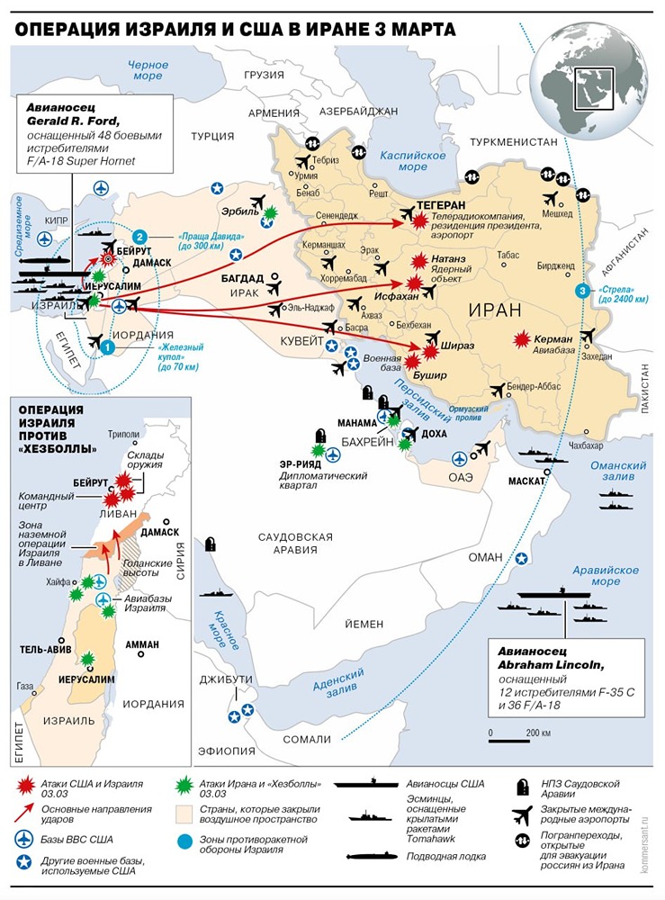 США усиливают военное присутствие на Ближнем Востоке: что происходит сейчас?