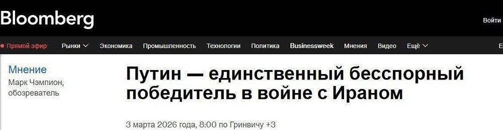 Владимира Путина и Россию назвали победителями в войне с Ираном. Индия может вернуться к покупкам нефти из России — агентство ANI
