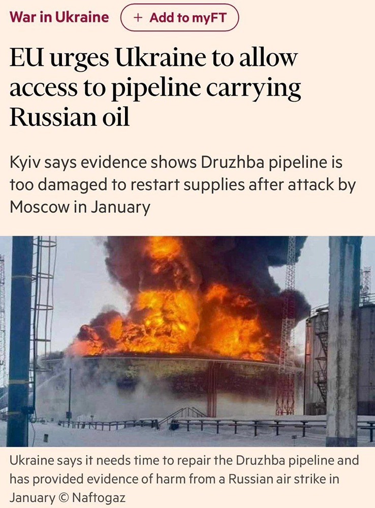 Евросоюз требует от Украины вернуть поставки российской нефти Венгрии. Франция и Германия пока не хотят вступления Украины в Евросоюз