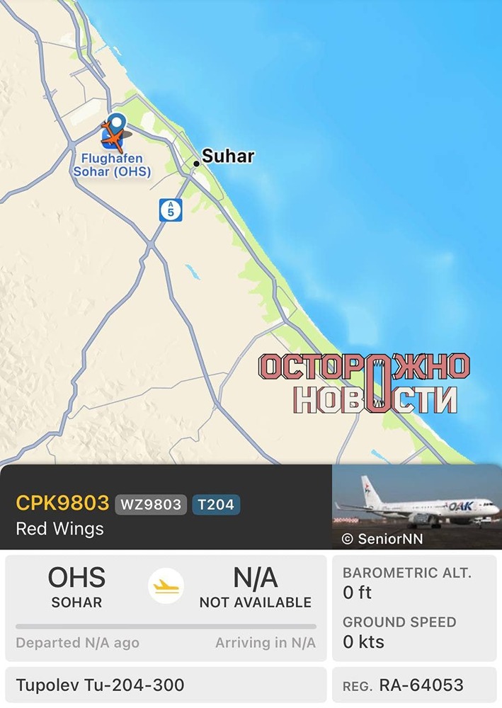 Почему билеты на частный джет из Омана в Москву достигли 20 тысяч евро?