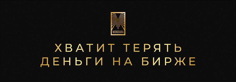 Как избежать убытков в инвестициях: 7 главных ошибок начинающих инвесторов