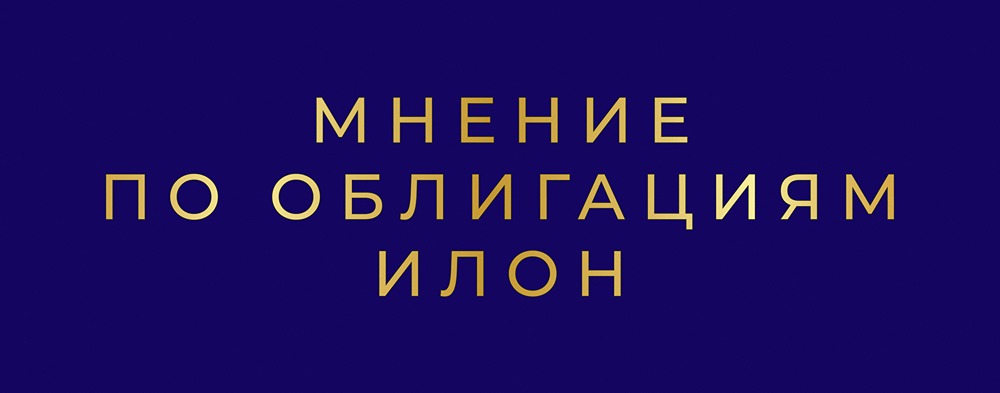 Анализ дебютного выпуска облигаций DDX Fitness: что нужно знать инвестору