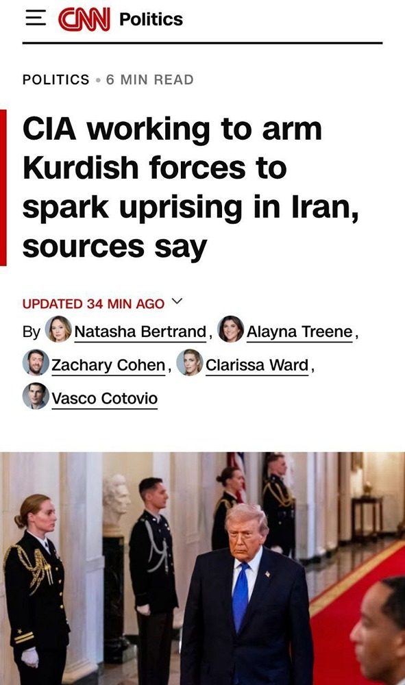 Иран готовятся распилить на куски