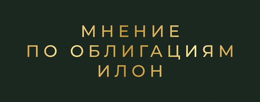 Стоит ли инвестировать в облигации DDX Fitness: анализ доходности и рисков