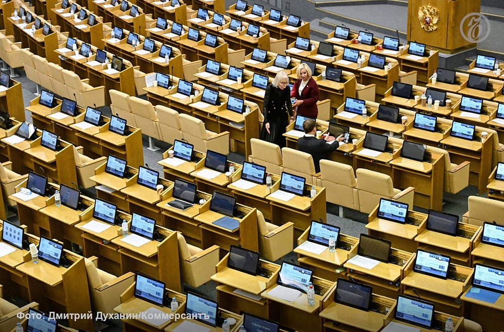 Комиссия Госдумы ужесточает правила проверки депутатских доходов