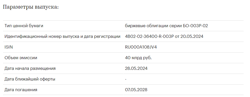 Рейтинговое агентство «Эксперт РА» присвоило кредитный рейтинг облигациям ООО «Газпром капитал» серии БО-003Р-02 на уровне ruAAА