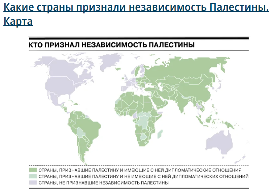 Парламент Дании отклонил проект о признании Палестины.
