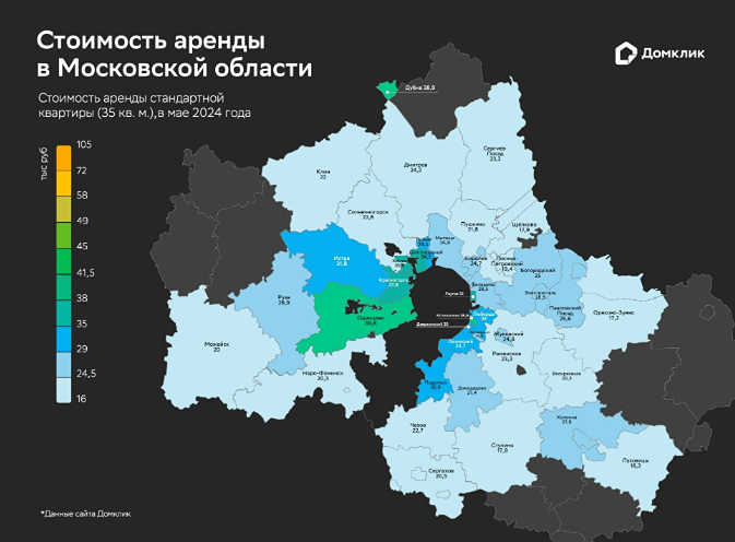 Исследование Домклик: насколько стоимость аренды жилья в Московской области ниже, чем в столице.
