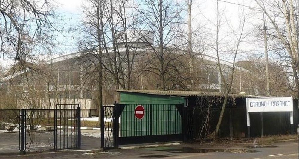 «Почта России» объявила о продаже стадиона «Связист» в Сокольниках, оценив его в 562 миллиона рублей