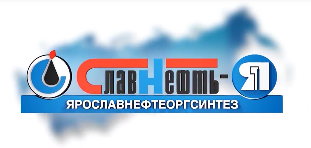 ПАО Славнефть-Ярославнефтеоргсинтез. Отчет РСБУ 9 месяцев 2024 год