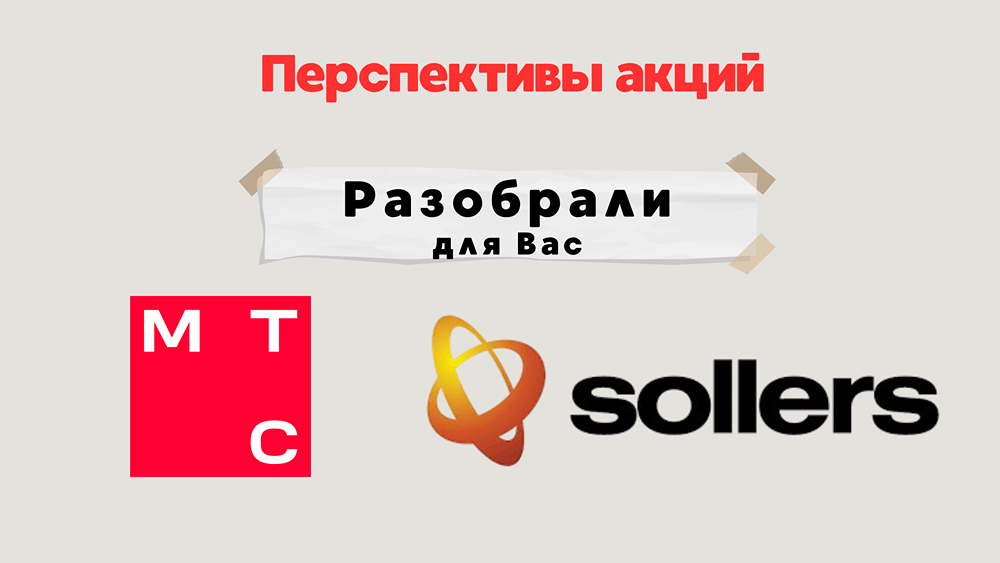 Рубрику ответов на вопросы подписчиков