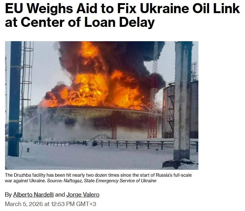 Евросоюз рассматривает возможность предоставления Украине финансовой помощи для восстановления нефтепровода «Дружба»