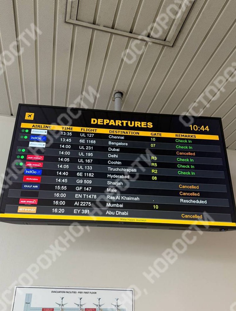 Российские туристы застряли на Шри-Ланке из-за отмены рейсов