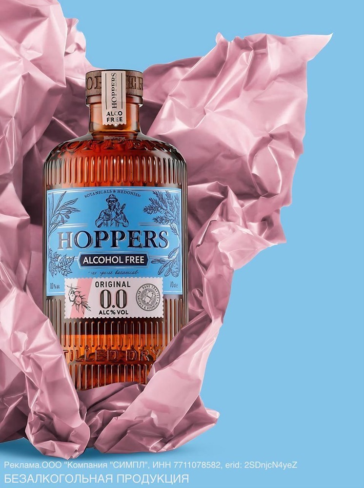 Безалкогольный бум: рынок напитков вырастет на 7% ежегодно