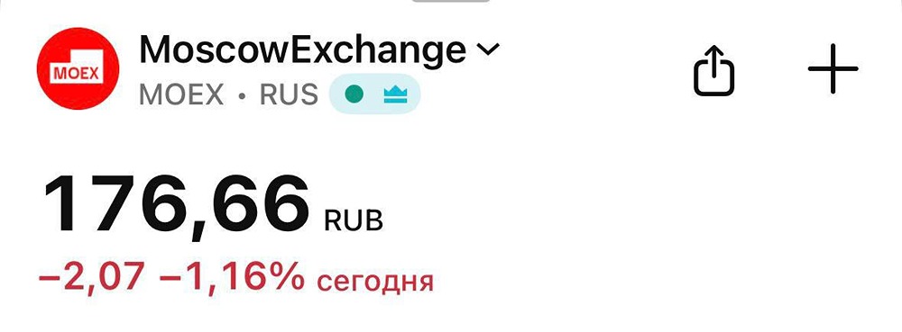 Мосбиржа: стоит ли покупать акции после падения на 30%?