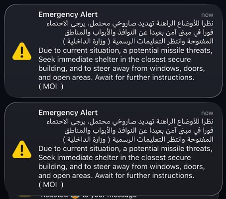 Ормузский тупик: Дубай на грани продовольственного кризиса