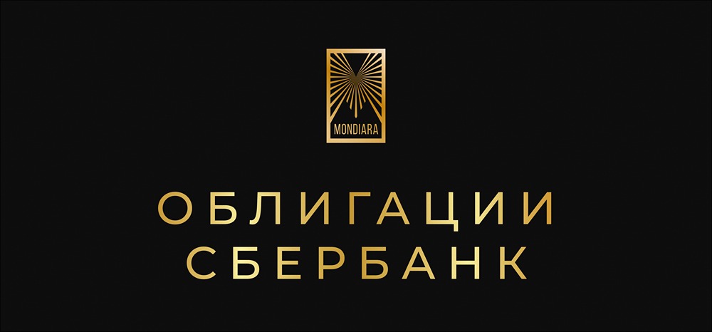 Сбербанк выпускает новые облигации серии 001P‑SBER52: условия и перспективы размещения