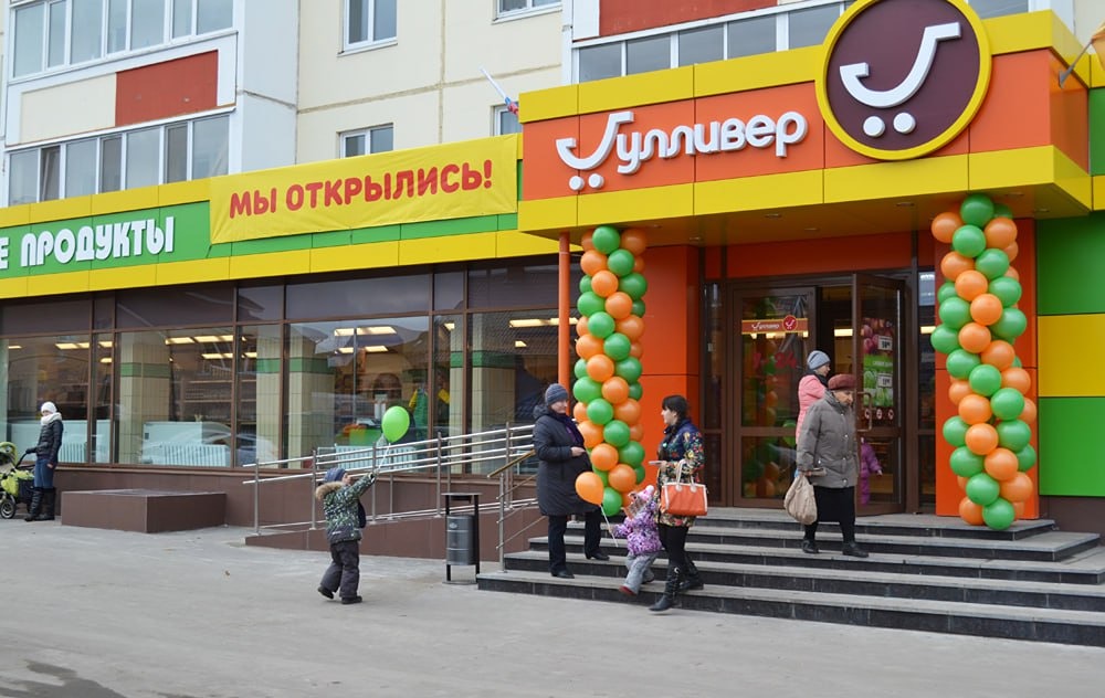 X5 и Лента борются за сеть «Гулливер»: подробности крупной сделки в ритейле