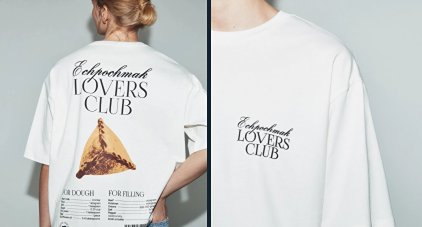 Befree представил футболку с рецептом эчпочмака — за 1600 рублей