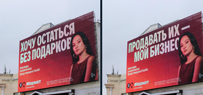 Как Яндекс Маркет изменил представление о подарках для бизнес-леди к 8 марта?