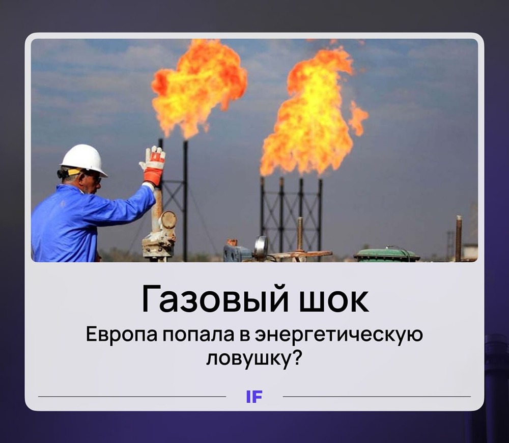 Энергетическая ловушка для всего мира, что будет с ценами на сырье