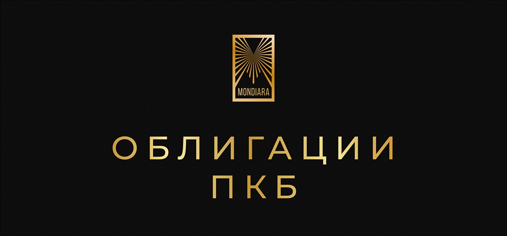 ПКБ предлагает новый выпуск облигаций серии 001P-10: все условия размещения