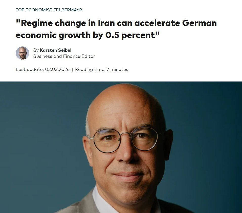 Экономист предсказал рост Германии на 0,5% из-за событий в Иран