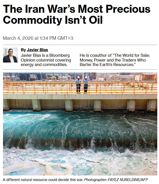 Самый ценный товар в войне в Иране, по мнению ЦРУ, не нефть, а питьевая вода