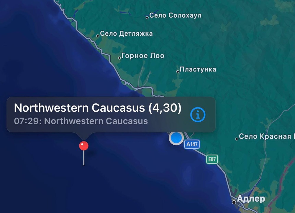 Новое землетрясение в Сочи: магнитуда 4,3 балла