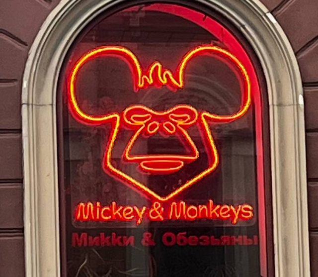 «Микки & Обезьяны». Питерские заведения поменяли вывески в соответствии с новым законом