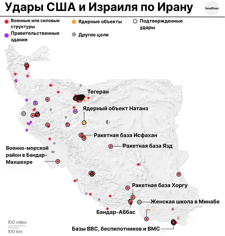 Иран оказал более масштабное сопротивление Израилю и США в сравнении с прошлогодней ирано-израильской войной