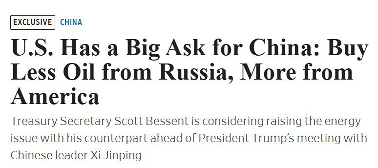 США выдвигают Китаю серьезную просьбу: покупать меньше нефти у России и больше у Америки