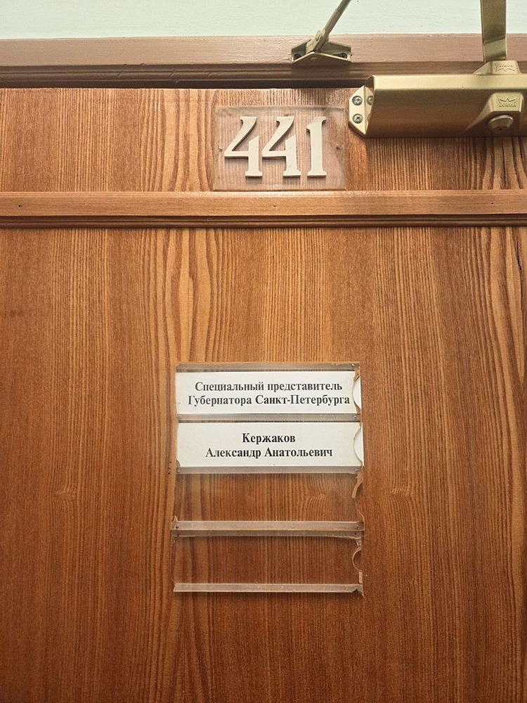 Бывший футболист "Зенита" и сборной России Александр Кержаков назначен на пост спецпредставителя губернатора Санкт-Петербурга Александра Беглова