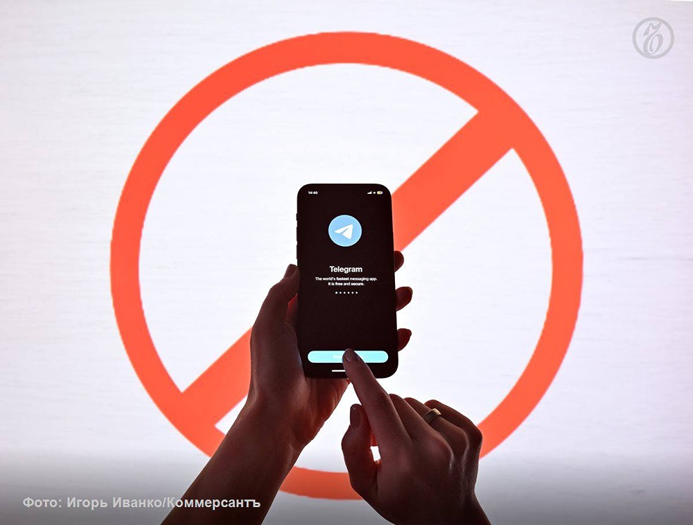 ФАС признала незаконной рекламу в заблокированном Telegram