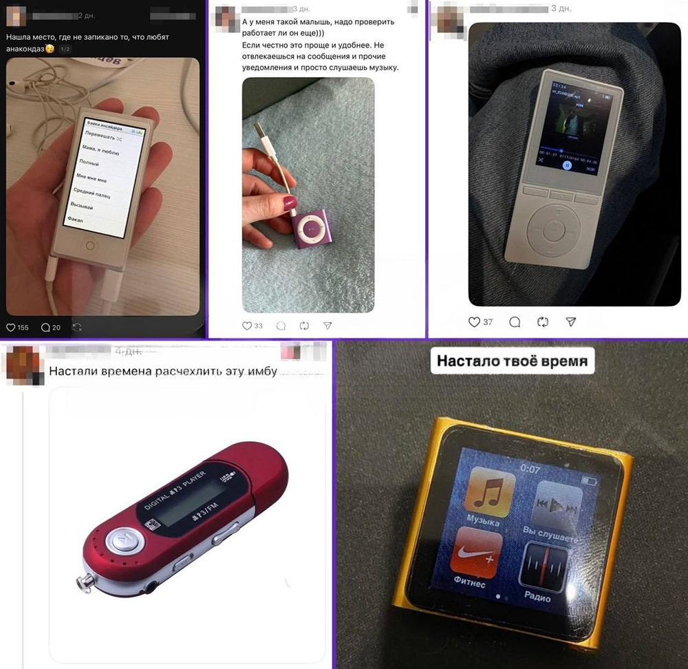 Почему россияне возвращаются к MP3: эпоха онлайн-музыки заканчивается