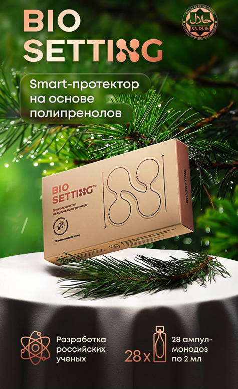 BioSetting: как вернуть организм к идеальной работе за 5 ключевых шагов