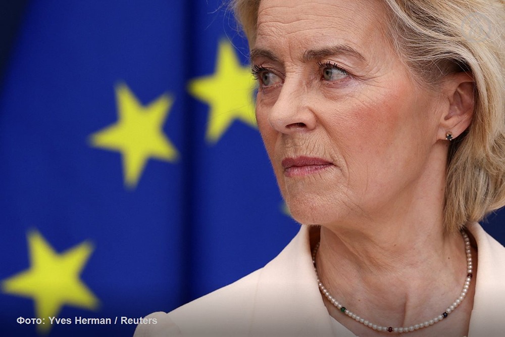 Европа дико недовольна Урсулой фон дер Ляйен