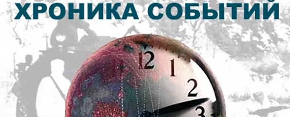 Энергетический кризис набирает обороты: хроника событий на нефтяном рынке