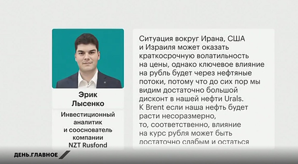 Как геополитика меняет нефтяные рынки: почему долгосрочные прогнозы больше не работают