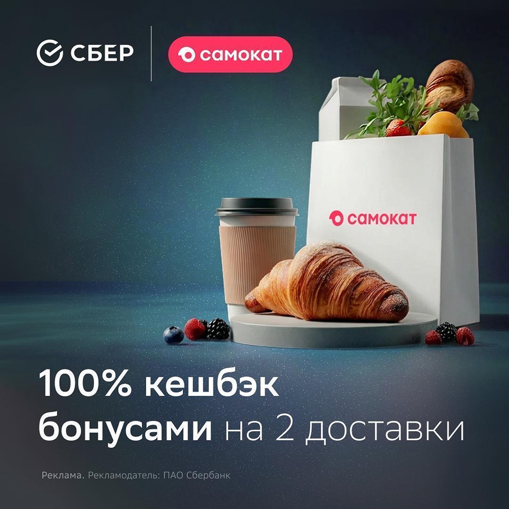 Какие новые привилегии премиального обслуживания Сбера облегчат жизнь клиентам