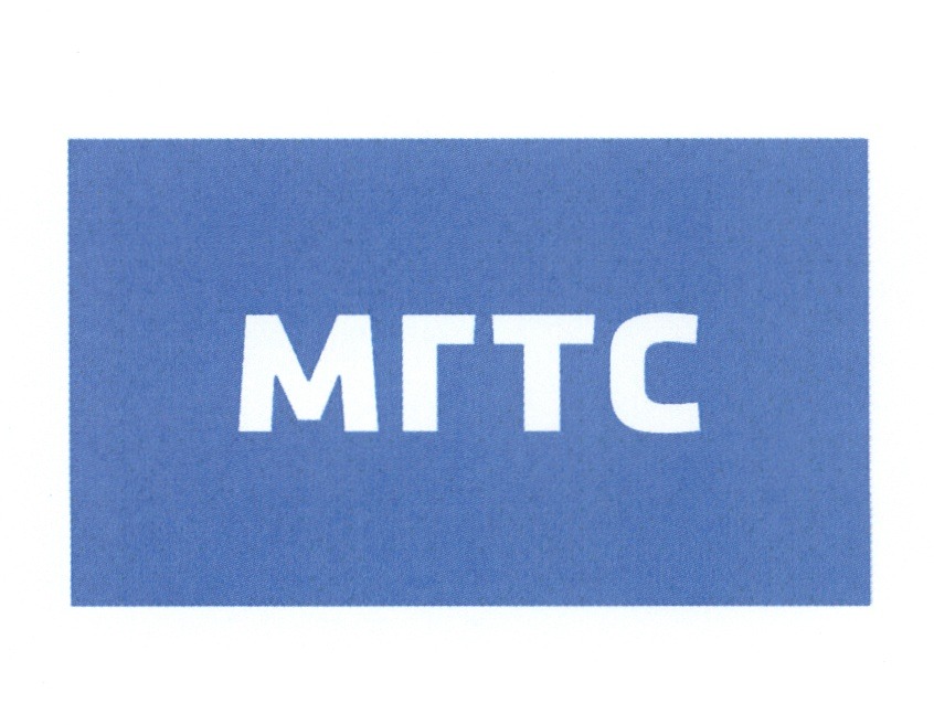 МГТС без дивидендов: стоит ли инвестировать в растущую прибыль компании