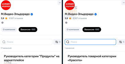 М.Видео идёт по пути Wildberries: компания расширяет ассортимент до еды и косметики