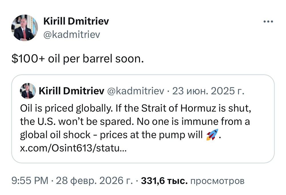 Прогноз сбылся: нефть достигла психологической отметки в $100